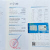 Kim cương 4.25 - 4.30 VVS1-F TCH2310459