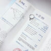 Nhẫn kim cương 750-0.80 QTR2330608