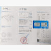 Kim cương 4.30 - 4.31 VVS2-F BCH2332253