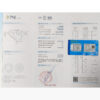 Kim cương 5.06 - 5.09 SI1-H DKA2400853