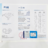 Kim cương viên 4,55 - 4,59 F VS1 P-LAB TSN2500412